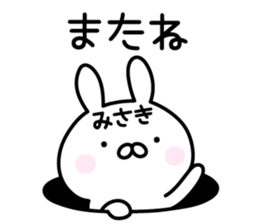 Pretty Rabbit "Misaki" sticker #13410405