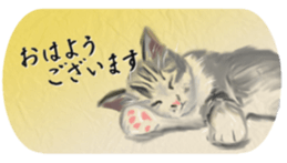 The Greeting for Adults sticker #13410415