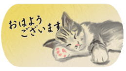 The Greeting for Adults sticker #13410415