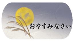 The Greeting for Adults sticker #13410416