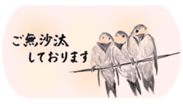 The Greeting for Adults sticker #13410418