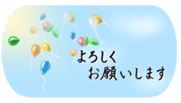 The Greeting for Adults sticker #13410420