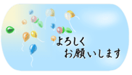 The Greeting for Adults sticker #13410420