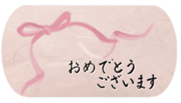 The Greeting for Adults sticker #13410421