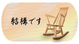 The Greeting for Adults sticker #13410424