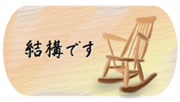 The Greeting for Adults sticker #13410424