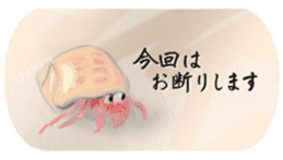 The Greeting for Adults sticker #13410426