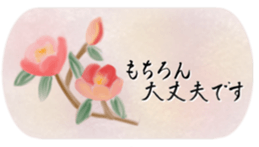 The Greeting for Adults sticker #13410427