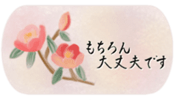 The Greeting for Adults sticker #13410427