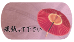 The Greeting for Adults sticker #13410430