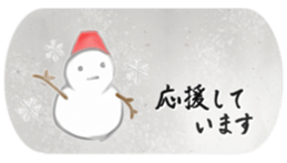 The Greeting for Adults sticker #13410431