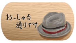 The Greeting for Adults sticker #13410432