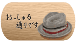 The Greeting for Adults sticker #13410432