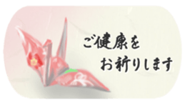 The Greeting for Adults sticker #13410433