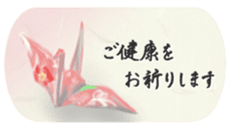 The Greeting for Adults sticker #13410433