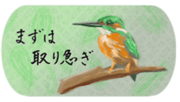 The Greeting for Adults sticker #13410434