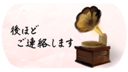 The Greeting for Adults sticker #13410435