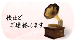 The Greeting for Adults sticker #13410435