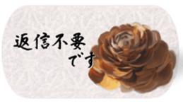 The Greeting for Adults sticker #13410437