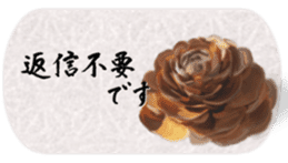 The Greeting for Adults sticker #13410437