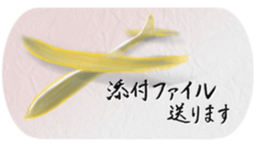 The Greeting for Adults sticker #13410439