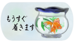 The Greeting for Adults sticker #13410441