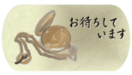 The Greeting for Adults sticker #13410442