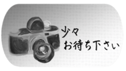 The Greeting for Adults sticker #13410444