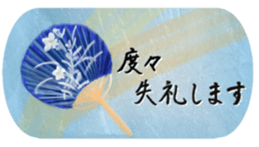 The Greeting for Adults sticker #13410446