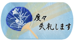 The Greeting for Adults sticker #13410446