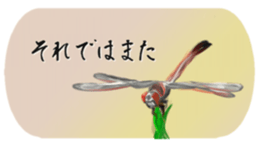 The Greeting for Adults sticker #13410447