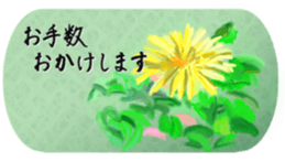 The Greeting for Adults sticker #13410448