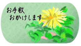 The Greeting for Adults sticker #13410448