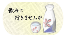 The Greeting for Adults sticker #13410449