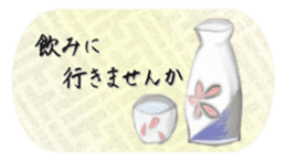 The Greeting for Adults sticker #13410449