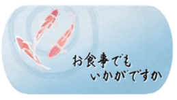 The Greeting for Adults sticker #13410450