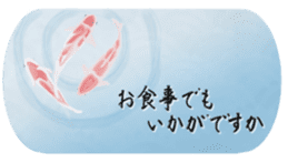 The Greeting for Adults sticker #13410450