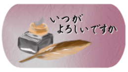 The Greeting for Adults sticker #13410451