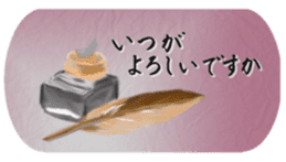 The Greeting for Adults sticker #13410451