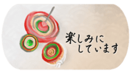 The Greeting for Adults sticker #13410452