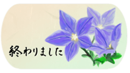 The Greeting for Adults sticker #13410453