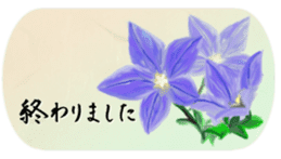 The Greeting for Adults sticker #13410453