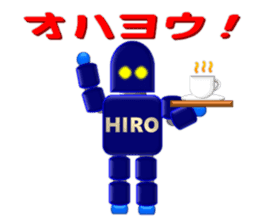 HIRO's Robot Sticker sticker #13410498