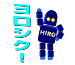 HIRO's Robot Sticker sticker #13410503