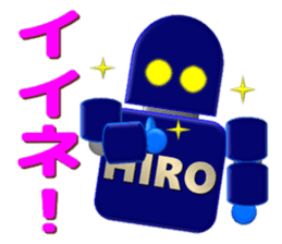HIRO's Robot Sticker sticker #13410506