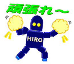 HIRO's Robot Sticker sticker #13410510