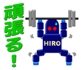 HIRO's Robot Sticker sticker #13410511