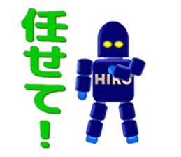 HIRO's Robot Sticker sticker #13410513