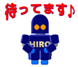 HIRO's Robot Sticker sticker #13410514