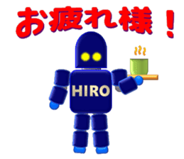 HIRO's Robot Sticker sticker #13410515